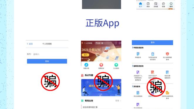 开云app在线下载官网安卓版截图3